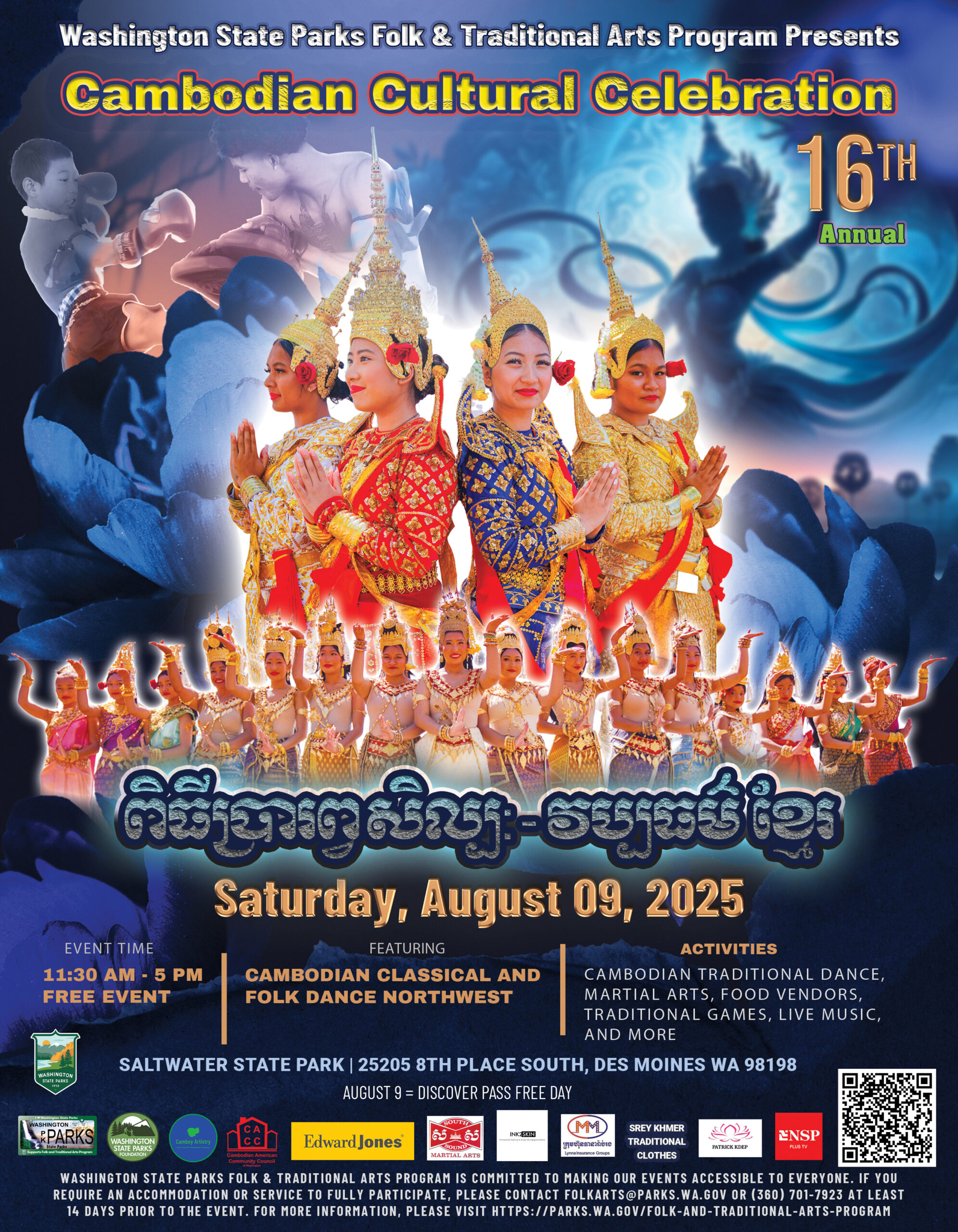 City of Des Moines Org Chart